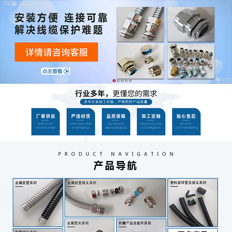 寶雞福萊通機械有限公司